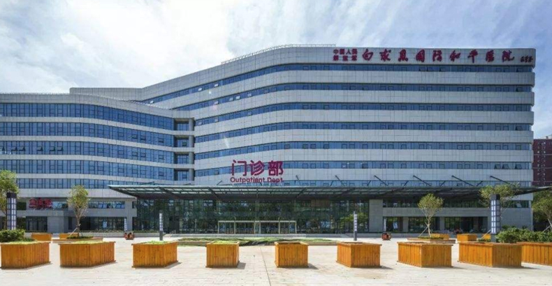 白求恩医院